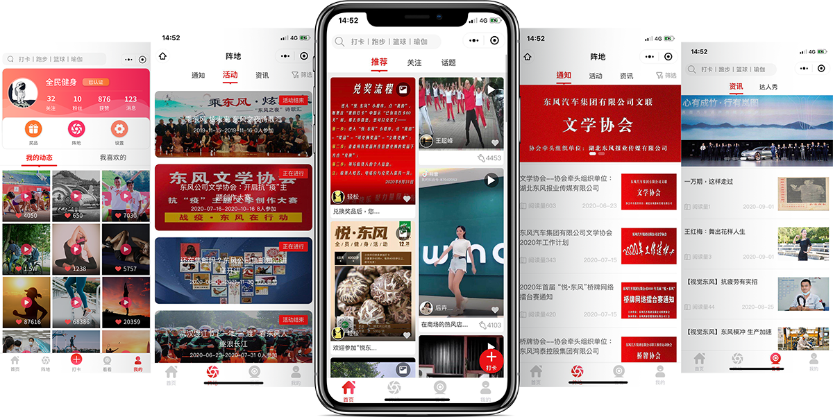 武汉软件开发公司，武汉小程序开发
